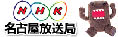 nhk-logo.jpg