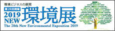 2019newkankyoten.gif