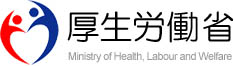 厚労省