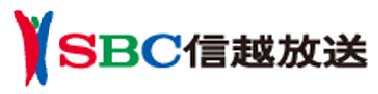 sbc-長野信越放送